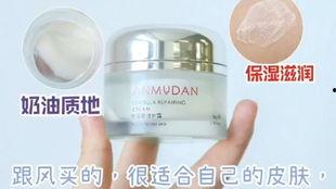 国产面霜干皮测评视频,滋润锁水，肌肤焕发光彩