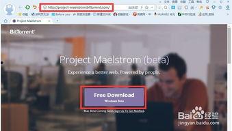 国产h视频迅雷种子下载网站,海量资源一网打尽