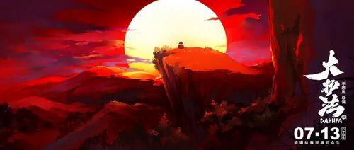 漫画晚霞视频无水印国产,晚霞视频无水印，展现国产动画魅力