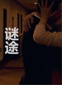 国产高清在线谜片视频,揭秘视觉盛宴背后的故事