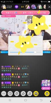 国产的直播间 在线视频