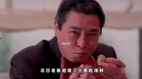 网易视频国产电影,国产电影盛宴，光影交织的视听盛宴