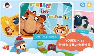 幼儿国产的视频,国产幼儿视频魅力绽放