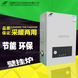 国产地暖炉评测视频,性能与性价比的完美平衡解析