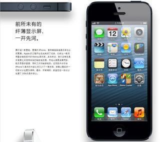 国产无卡视频苹果手机,国产视频手机引领苹果新潮流