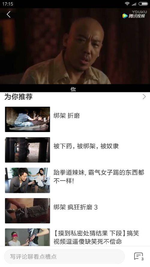 国产个视频,展现时代风采，记录生活点滴